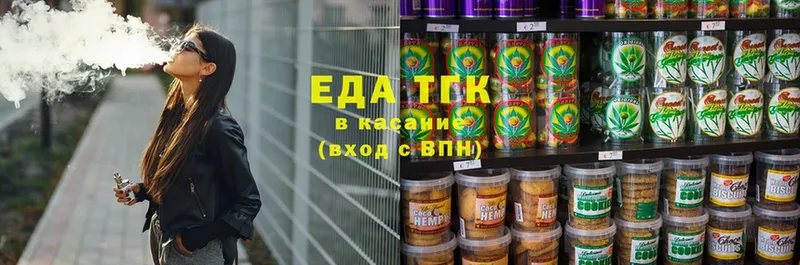 shop какой сайт  где можно купить наркотик  Подольск  Печенье с ТГК марихуана 