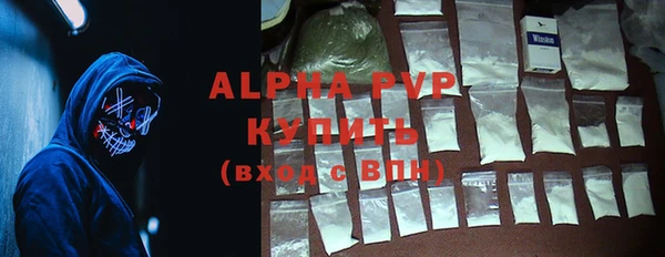 mdma Горняк