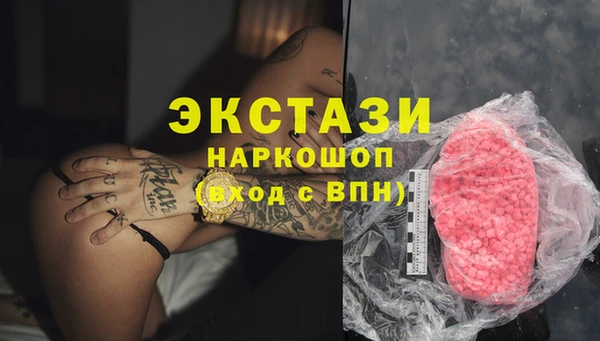 mdma Горняк