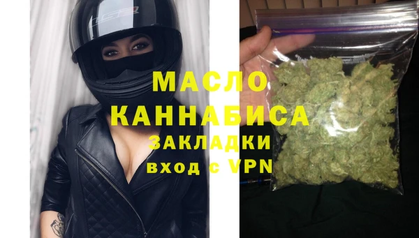 mdma Горняк