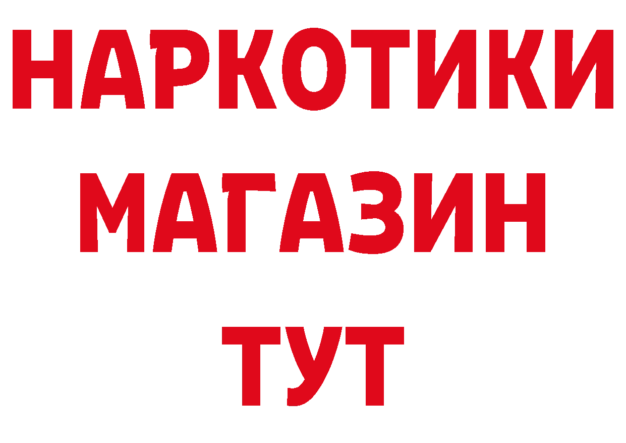 Марихуана AK-47 зеркало даркнет MEGA Подольск