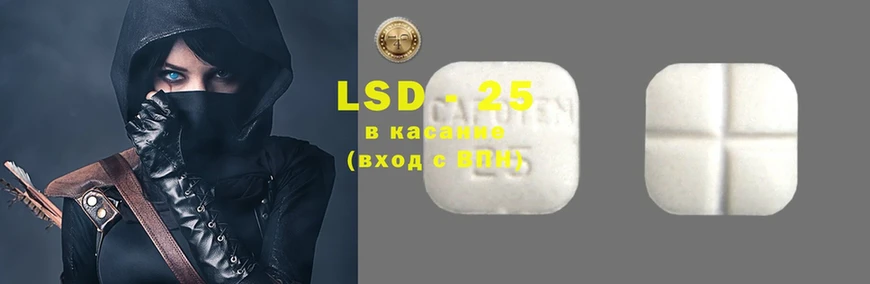 LSD-25 экстази ecstasy  наркотики  Подольск 